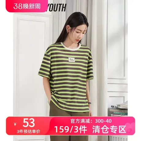 TOYOUTH初语绿咖条纹T恤女2023年夏季新款宽松落肩显瘦短袖上衣商品大图