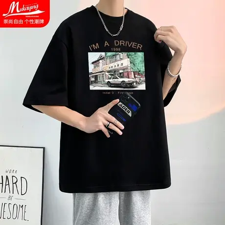 藤原豆腐店男生短袖t恤百搭潮牌夏季中性国潮情侣夏季宽松半袖衫图片