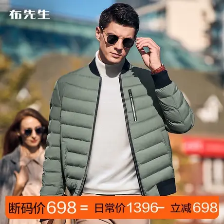 MrBu布先生拉链轻薄羽绒服男冬季外套90白鸭绒防水面包服BF11996商品大图