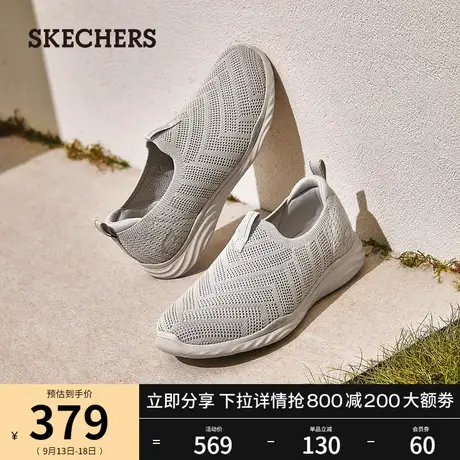 Skechers斯凯奇2023年秋季女子网面透气低帮鞋一脚蹬浅口鞋妈妈鞋图片