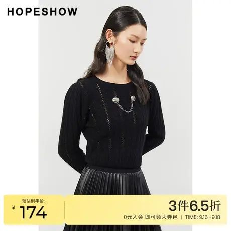 红袖outlets镂空麻花纹针织衫hopeshow2022冬季款圆领修身打底衫商品大图