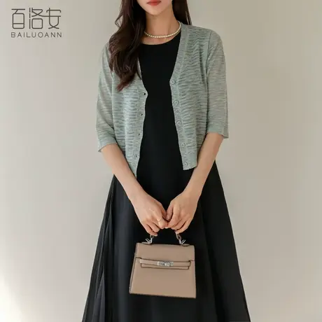 百洛安外搭薄款针织小开衫女夏新款时尚镂空V领五分袖空调衫上衣图片