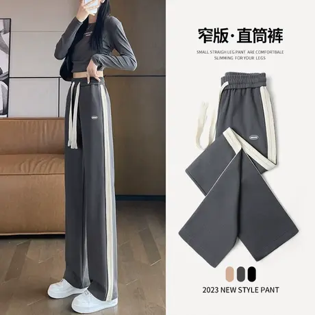 休闲运动裤女春秋季2023新爆款高腰垂感侧边条灰色小个子阔腿卫裤图片