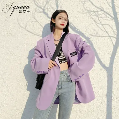 西装外套女2023秋季中长款宽松廓形oversize高级感紫色薄款小西服图片