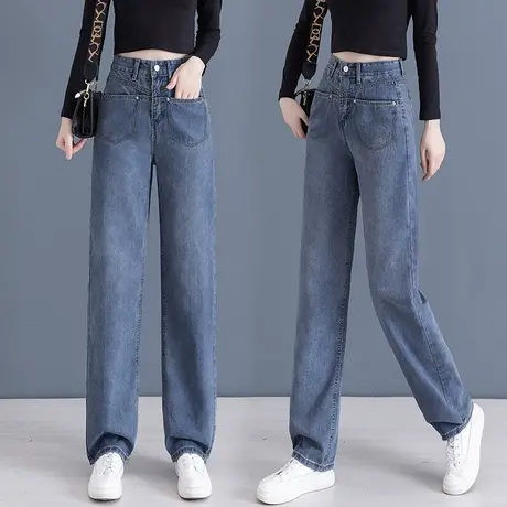 高腰直筒牛仔裤女秋季2023设计感长裤宽松显瘦小个子拖地阔腿裤图片