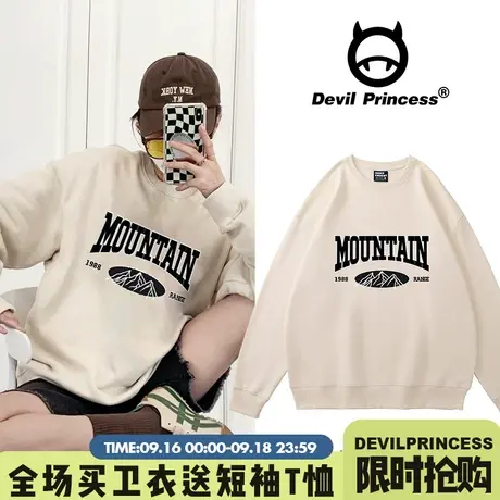 美式复古vintage字母印花圆领卫衣杏色chic春秋薄款oversize外套商品大图