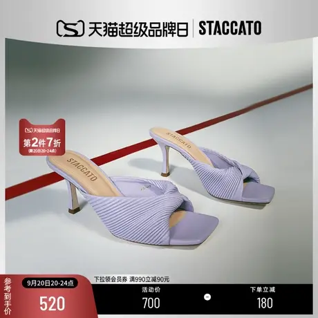 思加图新款奶油鞋一脚蹬凉鞋细高跟拖鞋外穿凉拖EEN09BT2商品大图