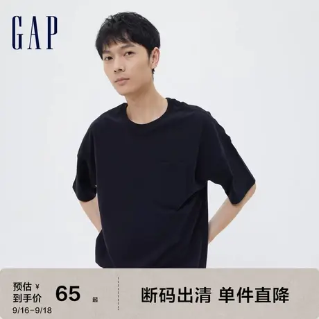 【断码优惠】Gap男装纯棉T恤735902夏季款情侣装百搭宽松廓形上衣商品大图