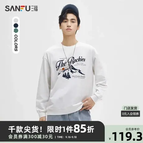 三福2023秋男士户外发泡字母卫衣 休闲圆领中落肩上衣男473413商品大图