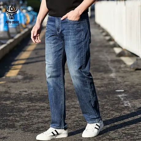 大牛传说2023年秋冬季牛仔裤男士宽松直筒加肥加大码阔腿粗长裤子商品大图