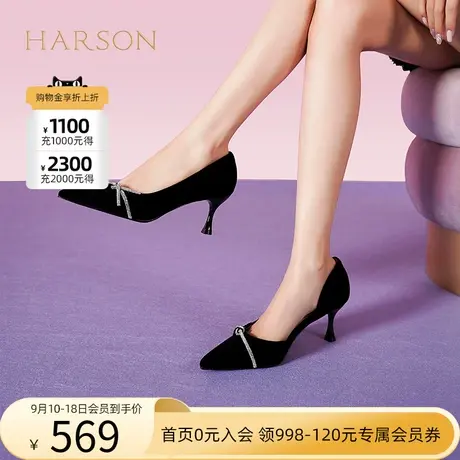 哈森高跟凉鞋女2023夏季新款尖头细跟侧空单鞋包头女凉鞋HM236015图片