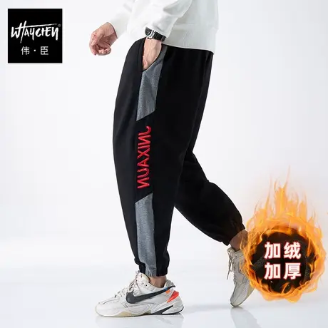 伟臣2022秋冬新品大码男士加绒加厚休闲裤胖子宽松加肥加大卫裤男商品大图