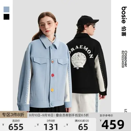 【哆啦A梦】bosie2022年冬季新款毛呢夹克情侣男撞色拼接呢外套商品大图