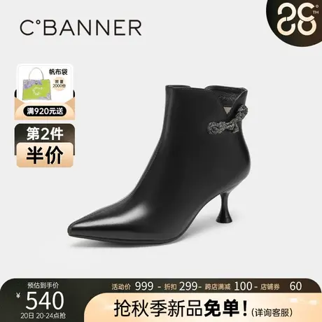 千百度女鞋冬季新款时装靴新中式细跟裸靴短靴子真皮气质时尚图片