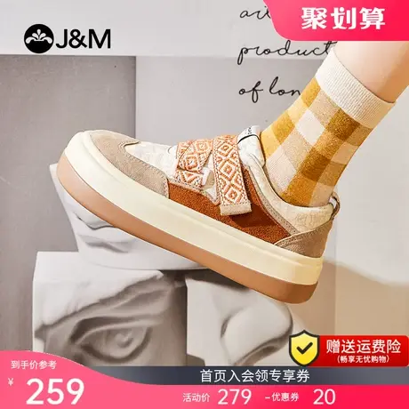 jm快乐玛丽2023春夏新款乐福鞋女鞋魔术贴娃娃玛丽珍鞋大头鞋单鞋商品大图