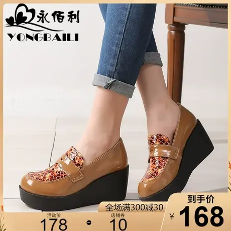 厚底漆皮女鞋2023春季新款牛皮单鞋女休闲坡跟舒适圆头真皮皮鞋商品大图