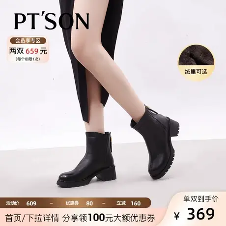 百田森羊皮短靴女2023冬新真皮厚底加绒显瘦粗跟靴子女图片