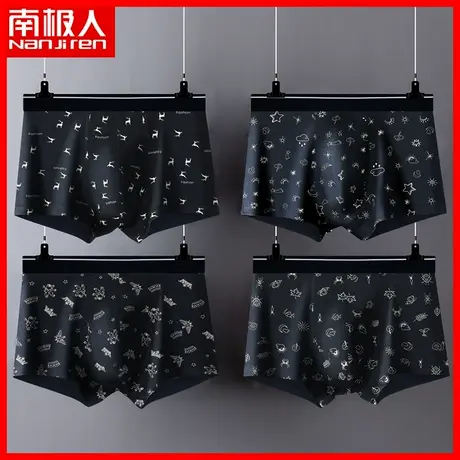 南极人纯棉内裤男士平角裤抗菌透气简约短裤青少年男生四角裤头LY商品大图