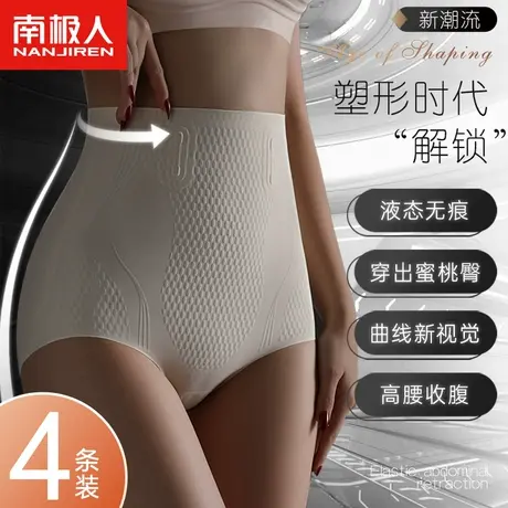 收腹女士高腰强力收小肚子束腰翘臀产后塑型收胯塑身收肚提臀裤MX商品大图
