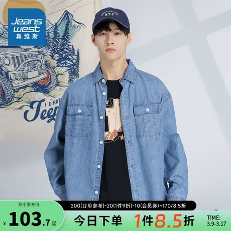 JW真维斯男装净色牛仔长袖衬衫2024春季新款时尚双工装袋牛仔衬衫图片