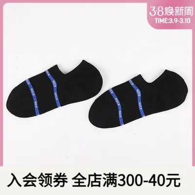 tutuanna船袜男透气棉质纯色短筒商务男士袜子防滑运动透气短商品大图