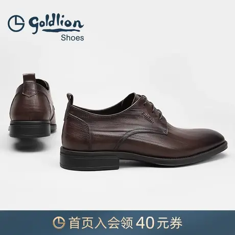 金利来男鞋2024春季新款时尚擦色商务正装皮鞋男士真皮轻底德比鞋商品大图