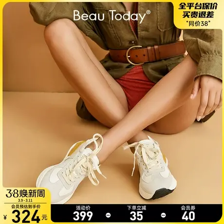 BeauToday【宣璐同款】踏浪复古老爹鞋BT厚底阿甘鞋运动鞋德训鞋图片