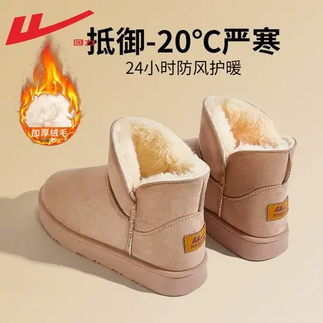 回力雪地靴女款冬季2023新款加绒加厚面包鞋皮毛一体保暖雪地棉鞋商品大图