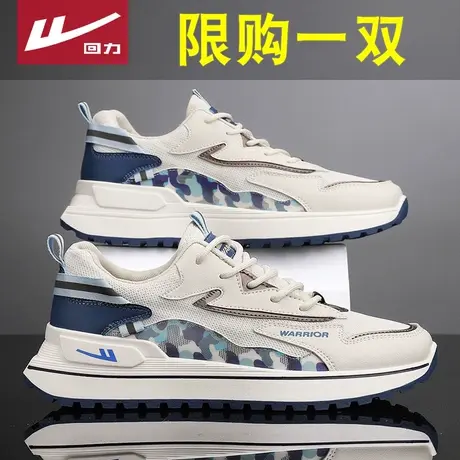 回力运动男鞋2023新款秋季轻奢高级感网面防滑休闲跑步鞋反季清仓图片