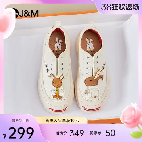 快乐玛丽乐福鞋女2024春季新款懒人一脚蹬厚底休闲时尚休闲单鞋女图片