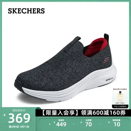 Skechers斯凯奇男子一脚蹬健步鞋舒适网面鞋户外运动耐磨休闲鞋商品大图
