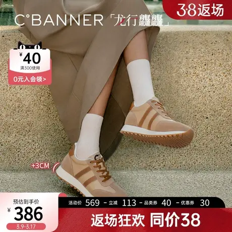 千百度厚底时尚休闲鞋女2024春季新款百搭复古拼接运动鞋跑步鞋商品大图