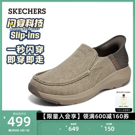 Skechers斯凯奇闪穿鞋Silp ins男鞋商务休闲鞋舒适健步鞋懒人鞋商品大图
