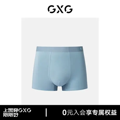GXG商场同款男士内裤丝滑莫代尔平角裤男桑蚕丝抑菌内裆2024新品商品大图