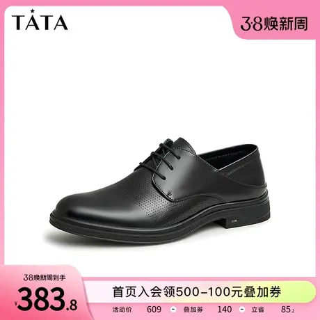 Tata他她皮鞋男款正装商务布洛克鞋牛皮透气2023春夏新款TDD01BM3商品大图