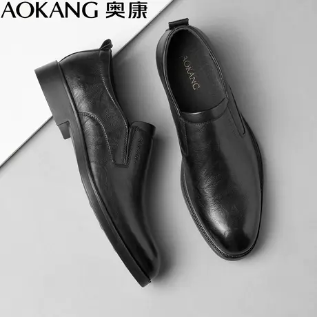 奥康皮鞋男新款商务正装真皮软底男士休闲皮鞋男款德比一脚蹬皮鞋图片