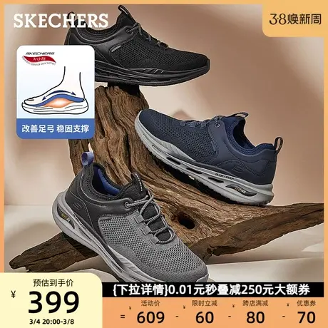 Skechers斯凯奇男鞋2024年春季新款舒适休闲运动鞋时尚软底跑步鞋商品大图