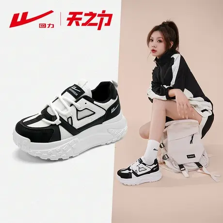 回力老爹鞋女鞋2024年早春新款爆款超火网红厚底增高松糕鞋潮酷范图片