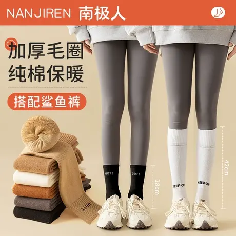 搭配鲨鱼裤的袜子女长筒袜秋冬款中筒加绒加厚保暖小腿袜冬季运动图片