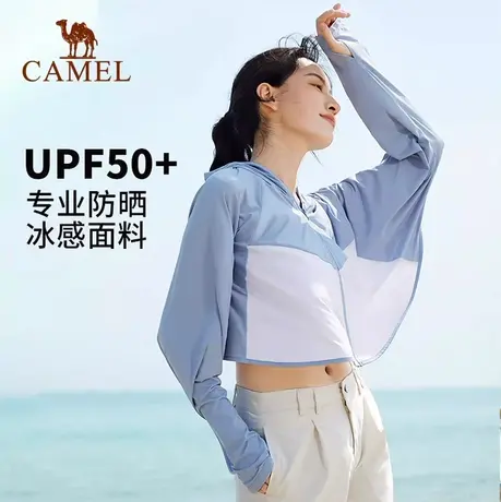 骆驼户外防晒衣2024春季新款女透气防晒服冰丝外套防紫外线外套商品大图