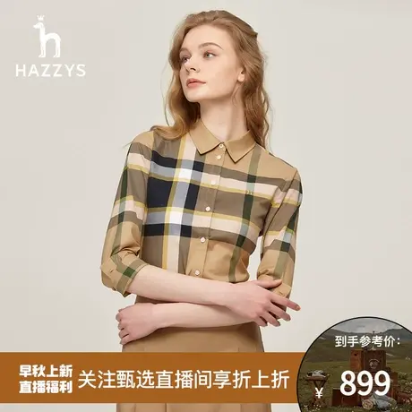 【甄选专享】Hazzys哈吉斯经典大格长袖衬衫上衣女士春秋季衬衫商品大图