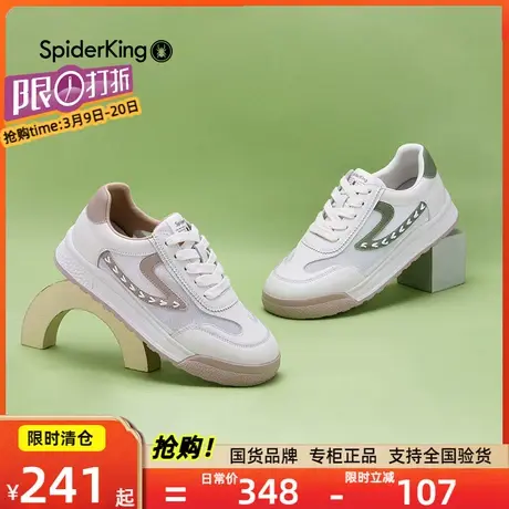 蜘蛛王小白鞋网面透气春夏季新款圆头牛皮鞋垫休闲潮流板鞋女鞋子图片