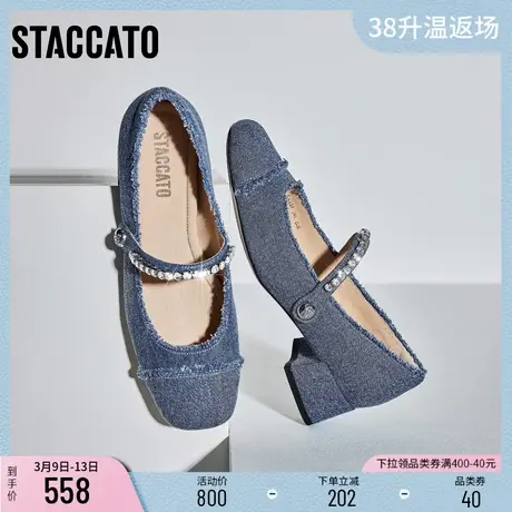 思加图新款甜美玛丽珍鞋丹宁牛仔布粗跟单鞋女鞋EGI10CQ3商品大图