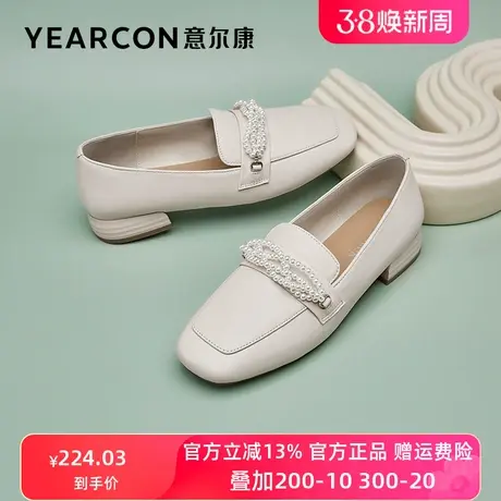 意尔康女鞋2024春季新款真皮珍珠乐福鞋女方头小皮鞋低跟单鞋杏色商品大图