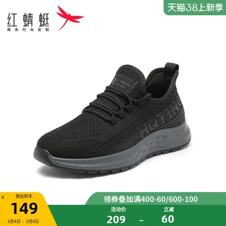 红蜻蜓男鞋春秋新款时尚透气轻便休闲鞋舒适百搭跑步运动鞋子男商品大图