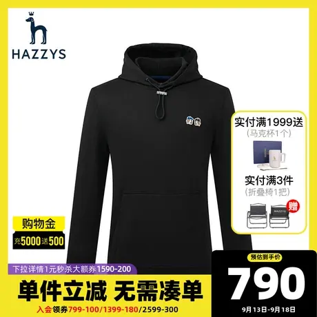 Hazzys哈吉斯春季新款男士长袖连帽卫衣韩版宽松落肩袖T恤男潮流图片