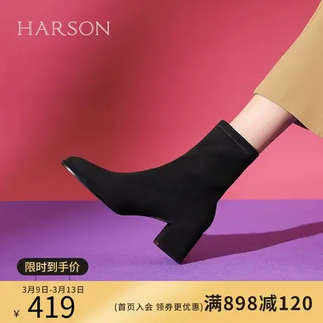 哈森短靴女2023弹力织物加绒冬单靴粗跟时装瘦瘦靴袜靴HWA230202图片