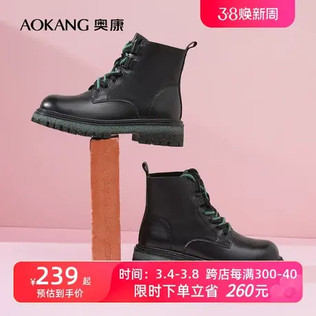 【门店同款】奥康女鞋 冬季新款百搭真皮马丁靴系带真皮中筒拼色商品大图
