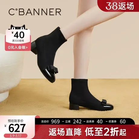 千百度袜靴2023新款秋冬短靴子女鞋时尚显瘦长筒瘦瘦靴A23530750图片