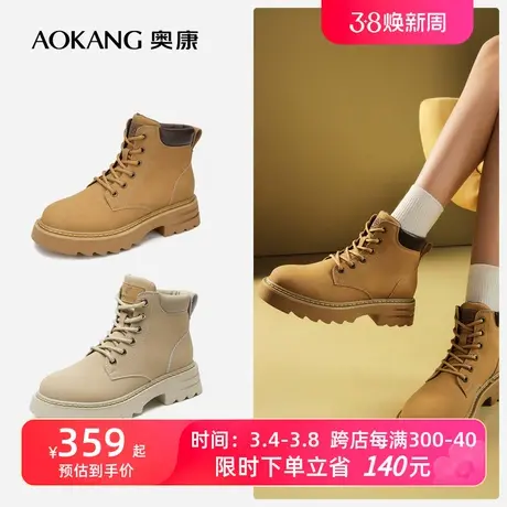 【门店发货】奥康女鞋 冬季新款英伦风透气马丁靴厚底增高高帮潮商品大图